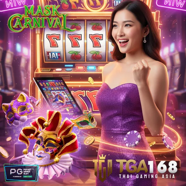 ค่ายเกม tga168