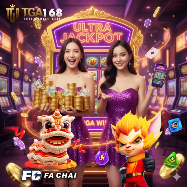 ค่ายเกม tga168