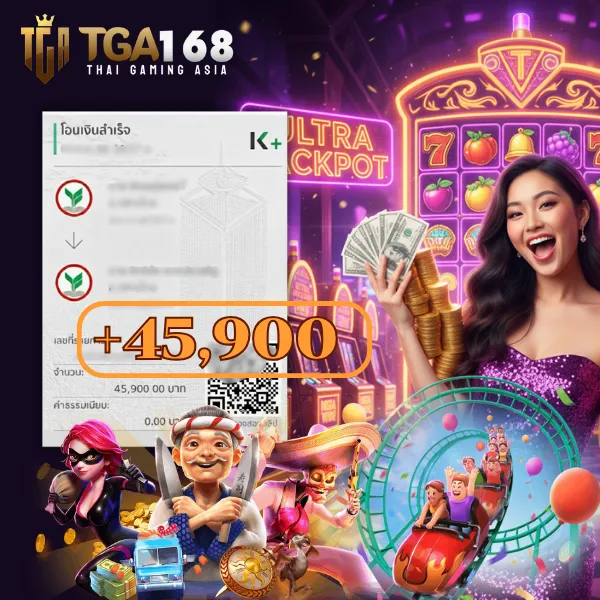 tga168